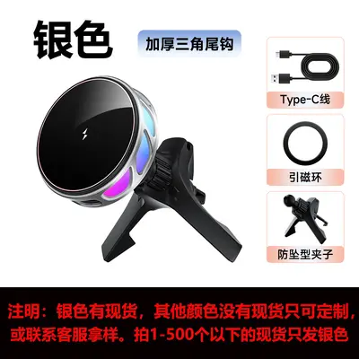 15W Wireless Charging Magnetic Car Phone Holder - 10