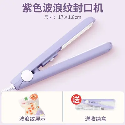 迷你封口机家用小型封口器便携式热封机月饼雪花酥零食塑封机密封 - 9