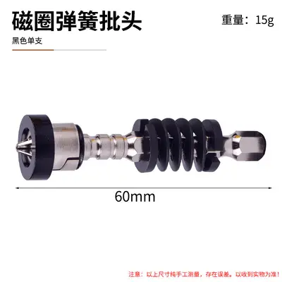 Magnetic Collar Phillips Electric Screwdriver Bit for Drywall Screws - 8