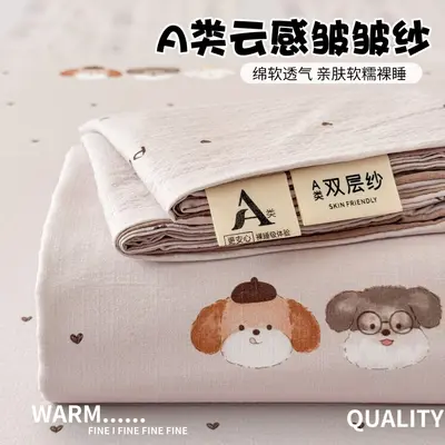 2026 Thickened Double-Layer Gauze Bed Sheet Single Piece Class A Mother and Baby Grade Crinkled Gauze Dormitory Single Person Comforter Pillowcase Three-Piece Set - 9