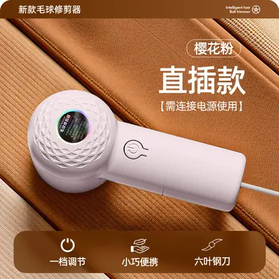 New Lint Remover USB Rechargeable Fabric Shaver Clothing Hair Removal Sweater Depiller - Factory Wholesale - 10