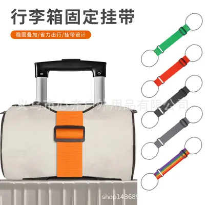 Luggage straps, packaging straps, travel bag securing straps, baggage elastic rope straps, luggage straps, straps