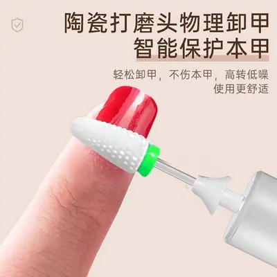 Manicure lamp with cross-border electric nail polisher three-in-one grinder polishing dead skin remover nail polish pen manicure remover
