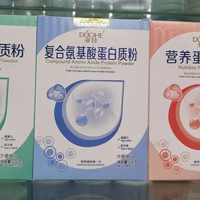 一件代发】多合氨基酸无蔗糖营养蛋白质粉中老年成人蛋白粉礼袋装 - 7
