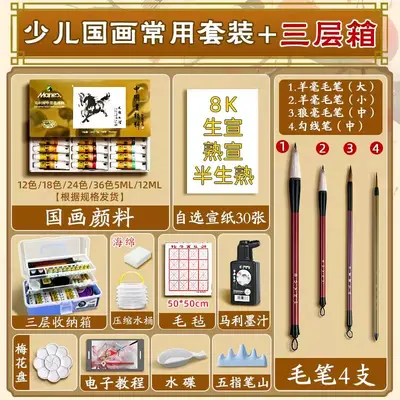 Marley Chinese painting pigment set - 12