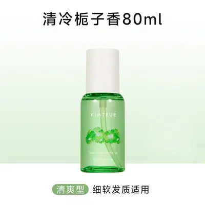 KIMTRUE Масло для ухода за волосами с эфирными маслами камелии и гардении для сухих и пушистых волос, для завитых и окрашенных волос, 80 мл, для завитых и окрашенных волос - 7