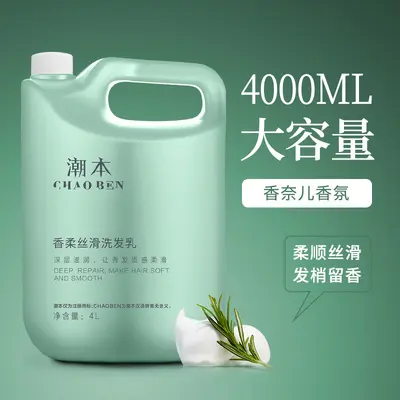 Shampoo, Conditioner and Body Wash Set 4L for Salons and Hotels - 5
