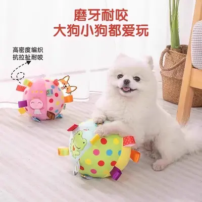 Squeaky Elastic Plush Ball Dog Toy, Chew Resistant