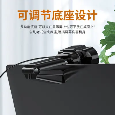 X9 1080P HD USB webcam - 4