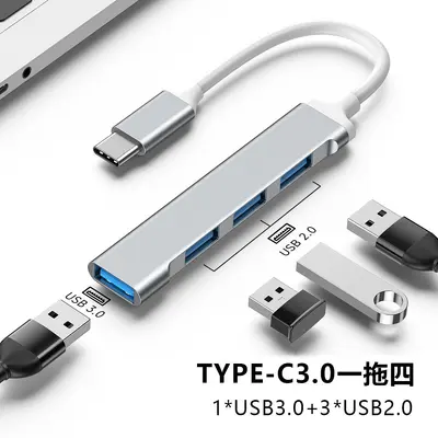 One to Four USB 3.0 Docking Station Multi-Interface Splitter Adapter USB Type-C Laptop Docking Station
