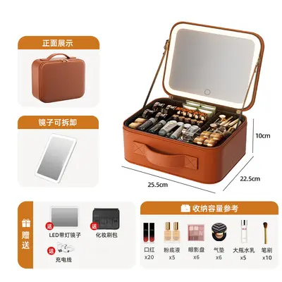 LED Makeup Case with Mirror, Three-Color Light, Portable Large Capacity - 10