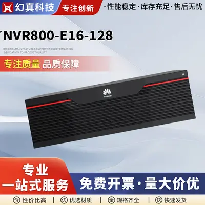 NVR800-E16-128 16 disk yuvalı ağ video kaydedici, 64Mbps