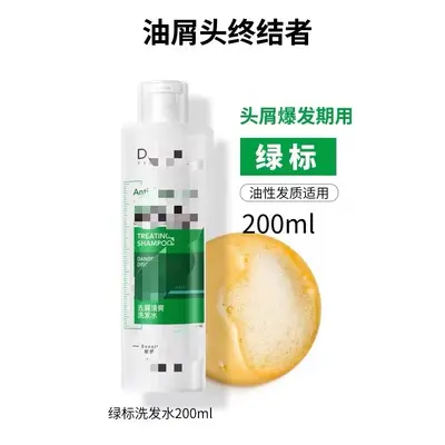V-Shape Green Label Anti-Dandruff Shampoo, 200ml and 390ml, Oil Control