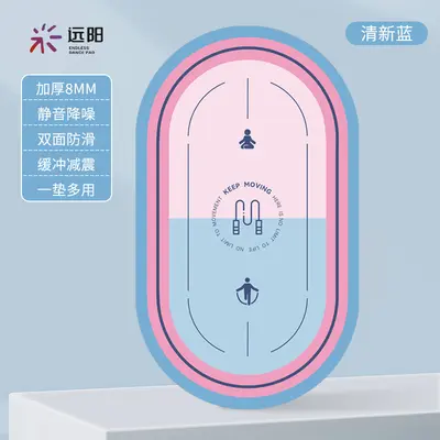 加厚静音垫瑜伽垫椭圆地垫家用室内运动地垫防滑健身隔音跳绳垫 - 7