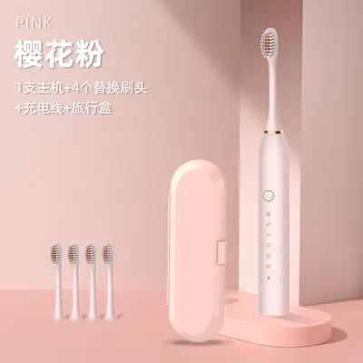 跨境电动牙刷充电款超声波成人软毛防水牙刷家用户外便携套装批发 - 12