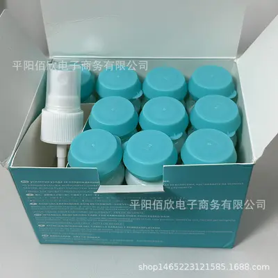 Jueshi Vitality Gel Essence Set with Collagen