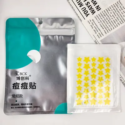 彩色星星痘痘贴水胶体吸脓遮瑕贴隐形祛痘贴淡化痘印可上妆便携装 - 9
