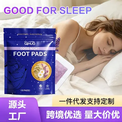 Lavender Bamboo Vinegar Foot Pads, High Quality - 2