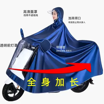 Yağmurluk tam vücut, elektrikli araç motosiklet, uzun kalın, tek veya çift kişi - 3
