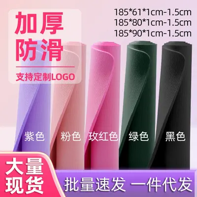 NBR Yoga Mat 185 cm Extra Thick Non-Slip Wide - 6