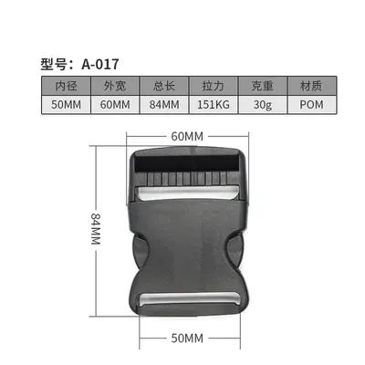 Plastic Buckle Backpack Strap, Adjustable Webbing Plastic Insert Buckle - 12