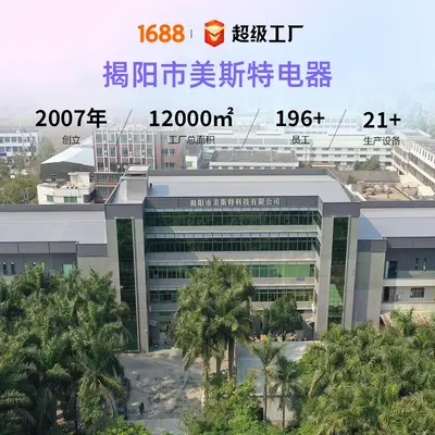 美斯特跨境暖风机1800W大功率欧规取暖器PTC发热电暖气家用加热器