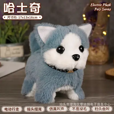 Electric Plush Rabbit Dog Toy for Children, Makes Sounds and Walks - 13