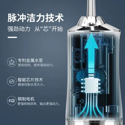 Portable electric oral irrigator and water flosser - 5