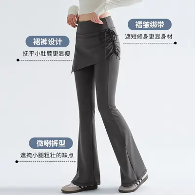 Women's Summer Yoga Set, Short Sleeve with Micro Flare Pants - 5