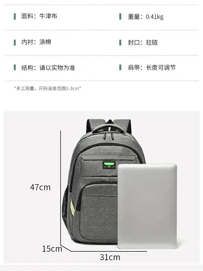 Grenzüberschreitende einfarbige Business-Rucksack Neues Modell großer Kapazität Studenten-Schulrucksack modisch schlicht Outdoor-Reise-Freizeit-Rucksack