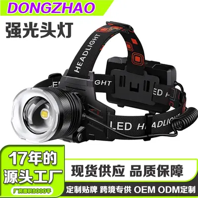 XHP70 High-Power LED Headlamp, USB Rechargeable, Telescopic Zoom with Large Lens
