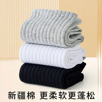 Cotton Disposable Short Socks, Deodorizing, All-Season, Unisex