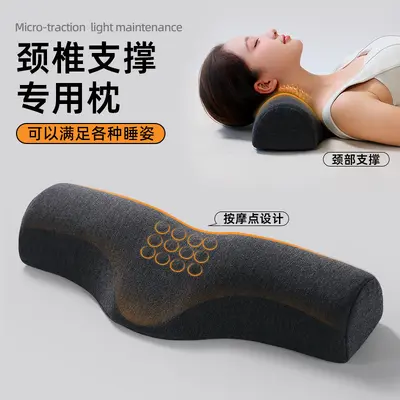 Cervical pillow, special pillow to aid sleep, waist-shaped cervical pillow, single pillow body, sleep neck support and massage.