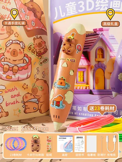 Low Temperature 3D Printing Pen Set for Children - 13