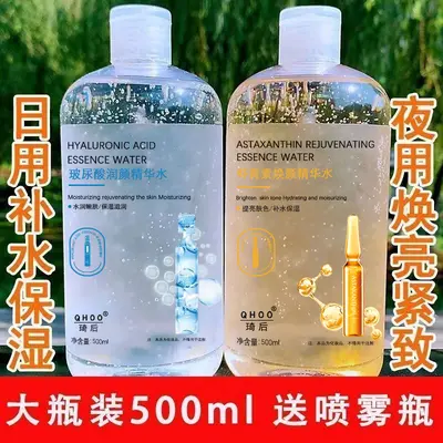 Hyaluronik Asit Astaksantin Ampul Tonik, Büyük Boy 10 ml Kadın Cilt Bakımı
