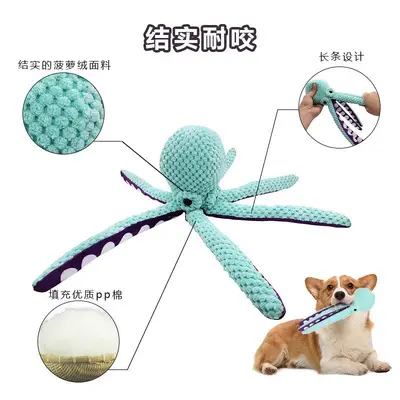 Plush Squeaky Dog Toy, Chew-Resistant, for Small Breeds