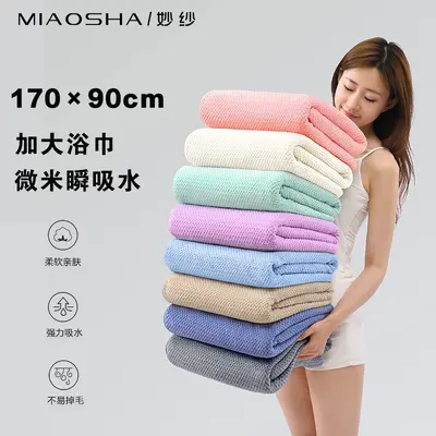 Antibacterial Thickened Large Bath Towel 90*170 Pineapple Grids Bath Towel Absorbent Home Face Towel Coral Velvet Towel Cross-border Wholesale - 5