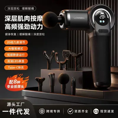 Mini Multi-Head Muscle Relaxation Massage Gun - 2