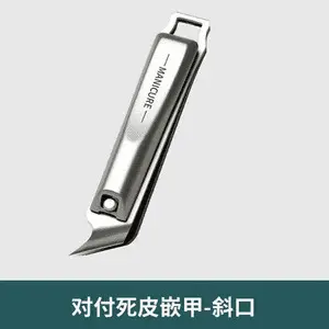 Nail Clipper Set, Household, Pedicure Tools with Ear Pick - 9