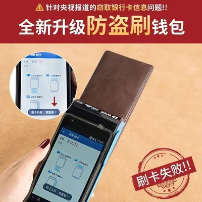 Men's Long PU Leather Wallet with Zipper, Ultra-Thin - 4