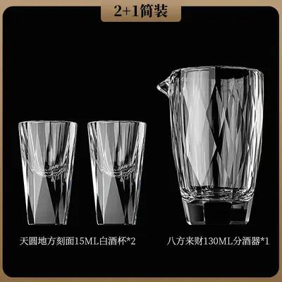 Diamond White Wine Glass and Carafe Set, Square-Base Crystal Glasses - 7