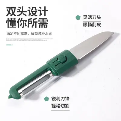 2-in-1 multifunctional fruit knife, dual-head portable peeler - 3