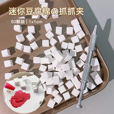 1 cm Mini Tofu Block Nail Sponge, Professional Blush Gradient Nail Tool