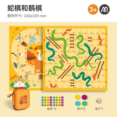 Mideer 32-in-1 Cognitive Board Game, Educational Card Game - 10