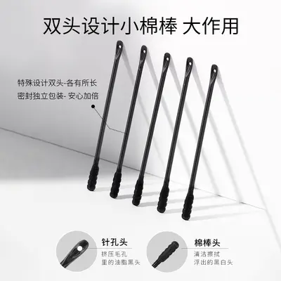 Bangwei Blackhead Remover Nose Strips Set - 4