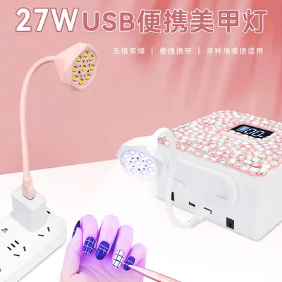 Taşınabilir USB plug-in lotus tırnak sanat fototerapi makinesi kompakt akıllı sensör oje kurutucu pişirme lambası