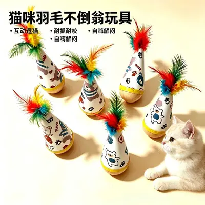 Roly-Poly Feather Cat Toy Self-Play - 4