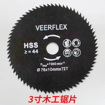 3 Inch Angle Grinder Cutting Disc, Stainless Steel, 75/76 mm - 8