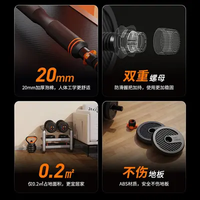 Yeni başlayanlar için ayarlanabilir ağırlık çifti alt zil kombinasyon seti, dambıl erkek fitness ev halter kettlebell ekipmanı - 4