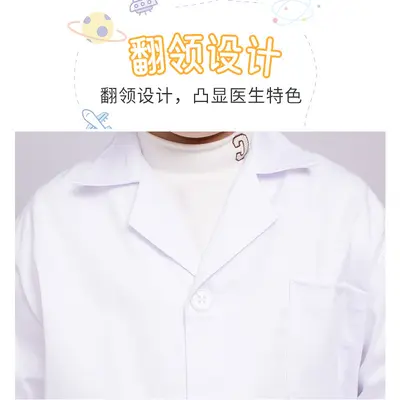 Children's White Doctor Lab Coat, Science Experiment and Role-Play Costume